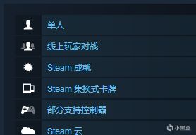 《装甲核心6》现已在steam平台推出，国区售价¥298/¥348-第7张