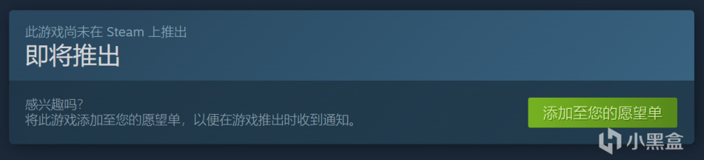 网易旗下游戏《率土之滨》Steam商店页面上线