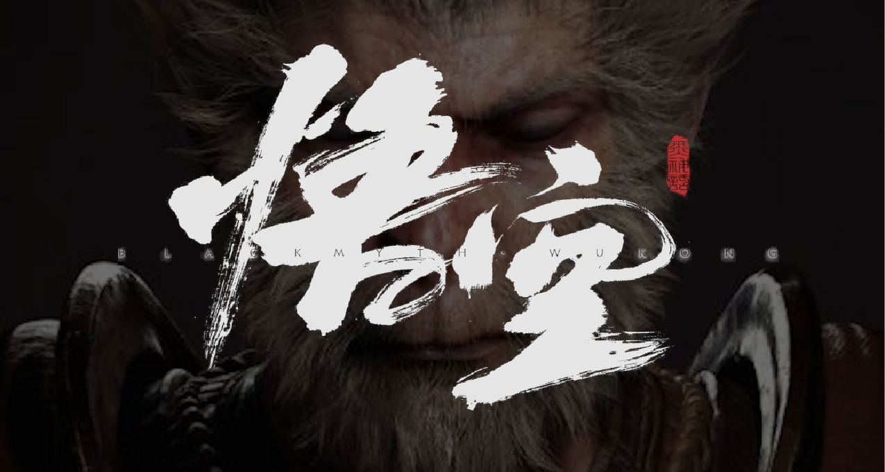 赞不绝口！《黑神话悟空》科隆展线下试玩活动获多国媒体报道