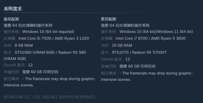 《街霸6》Steam國區價格永降！標準版降至298元，豪華版降至418元-第8張