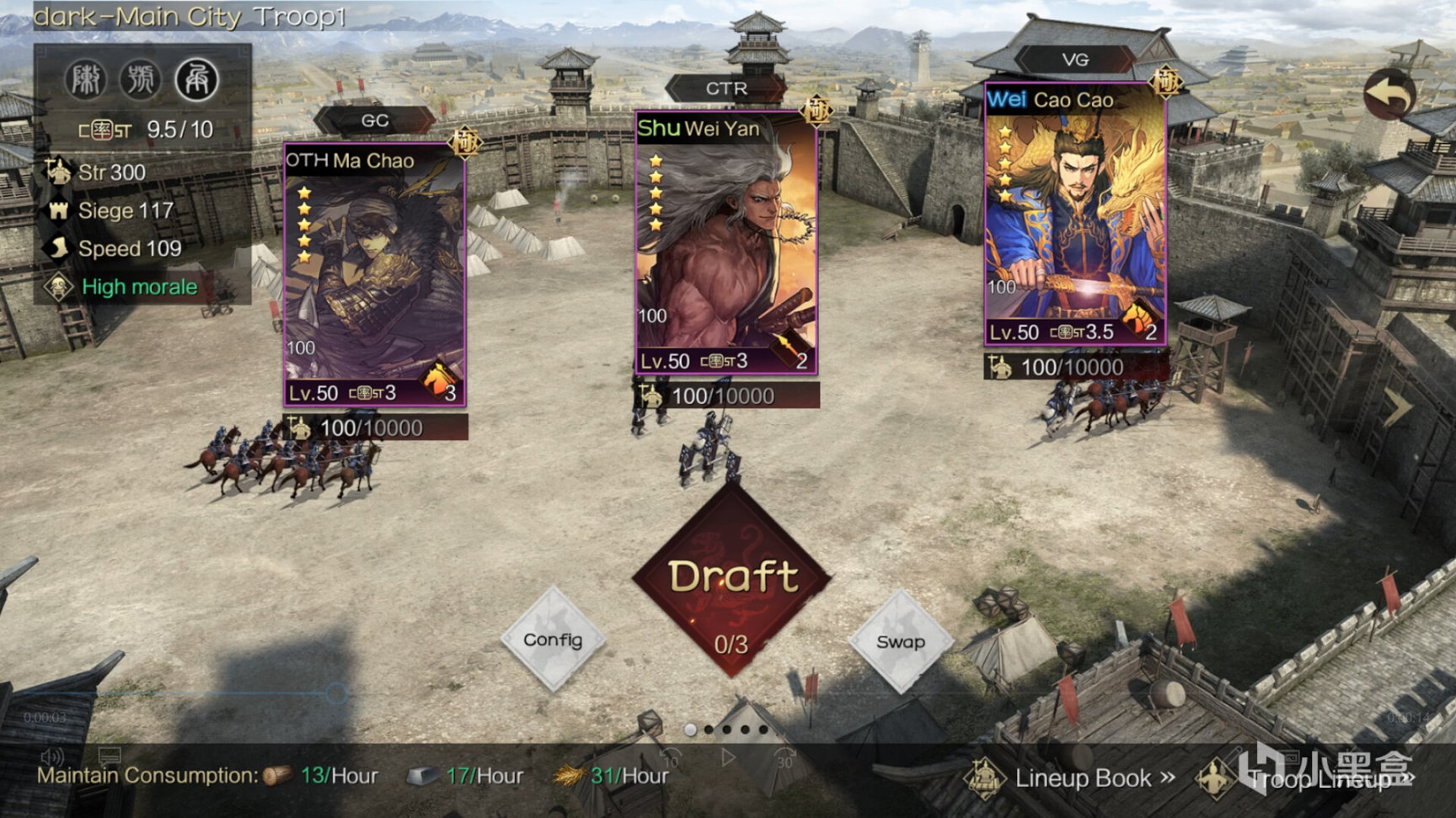 【球盟会】网易旗下游戏《率土之滨》Steam商店页面上线