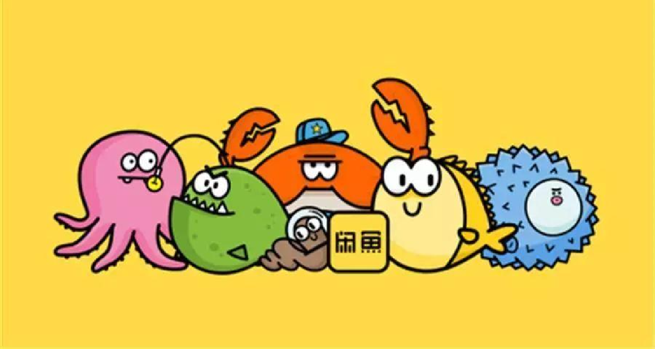 小黃魚詐騙套路合集（附防騙指南）