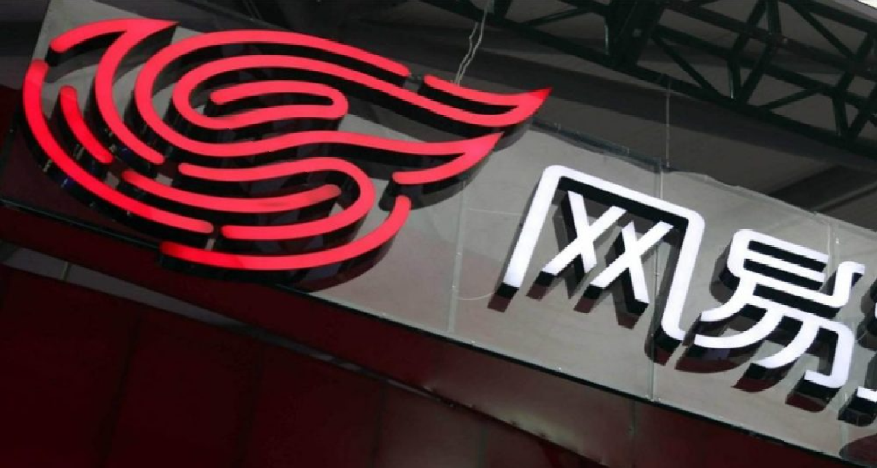 網易第二季度財報公佈，淨收入240億元