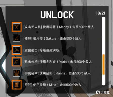 【PC游戏】类吸血鬼游戏异世界丧尸战线攻略-第7张