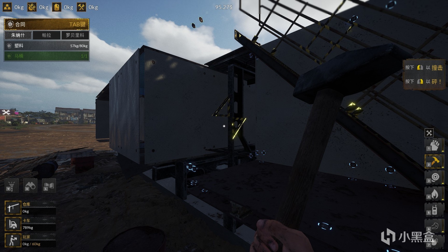 《船舶墓地模擬器2》遊玩體驗：輕鬆解壓的拆船模擬器-第1張