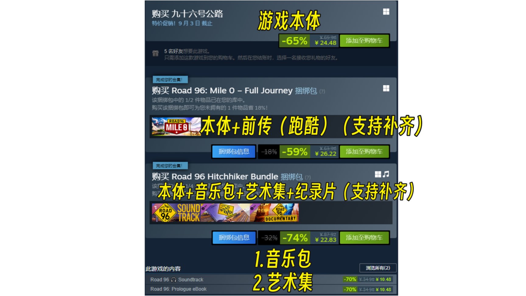 【PC遊戲】STEAM折扣遊戲介紹+購買指南8.26-第14張