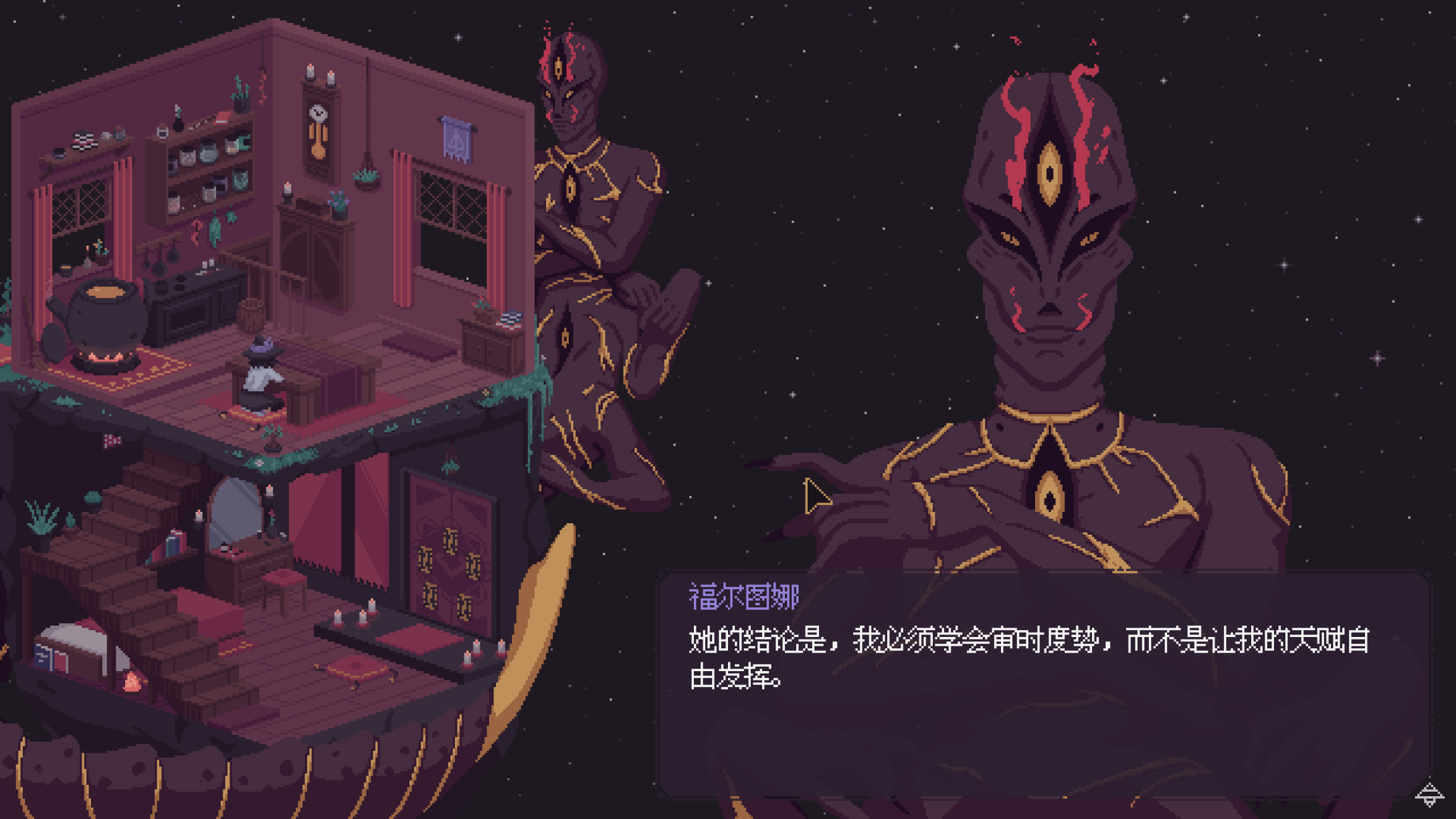 【PC游戏】尾巴の游戏推荐：宇宙之轮姐妹会(The Cosmic Wheel Sisterhood)-第17张