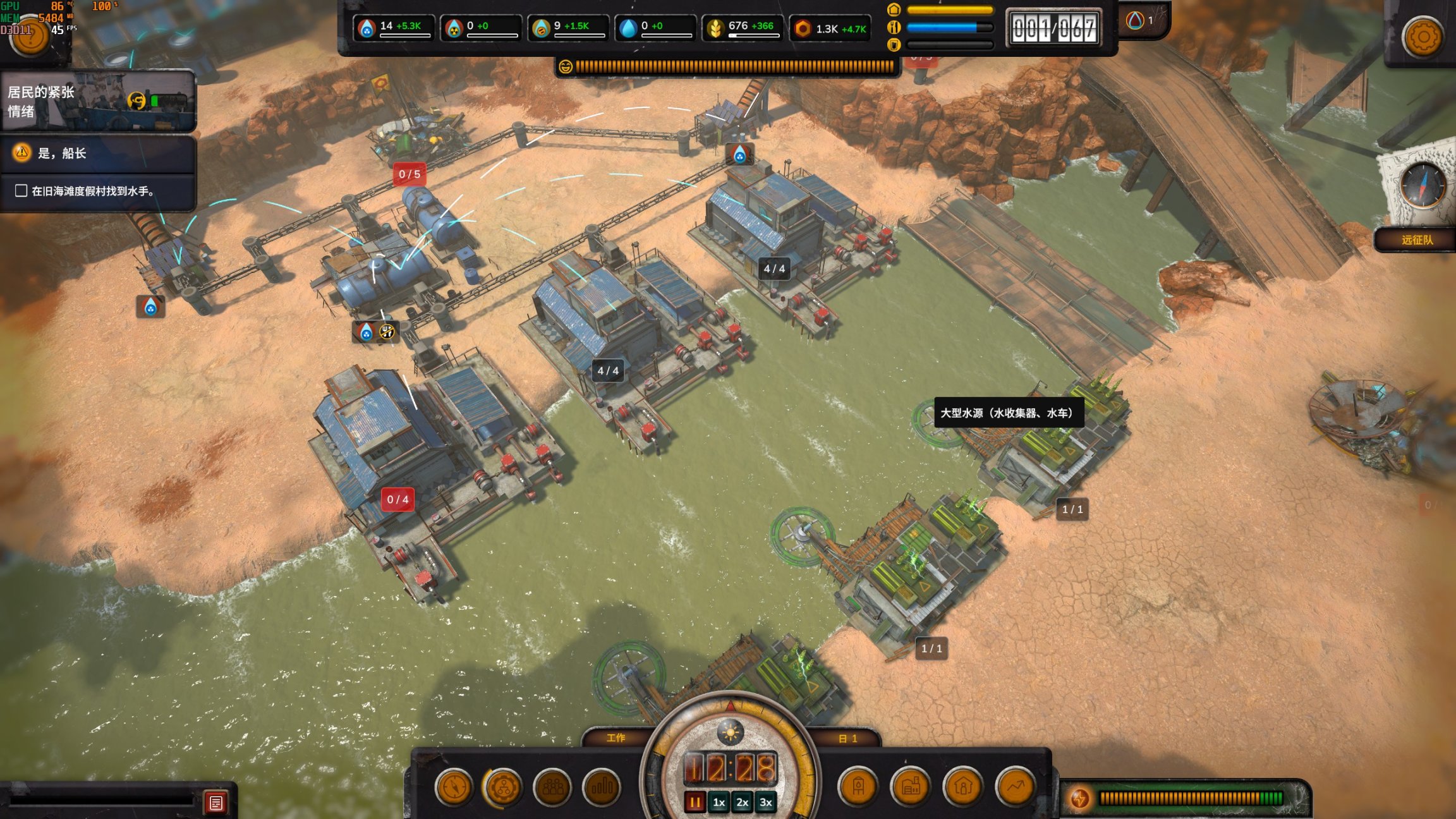 《寻找家园：末日墓地》：如果海洋被污染，人类将为“水”而战