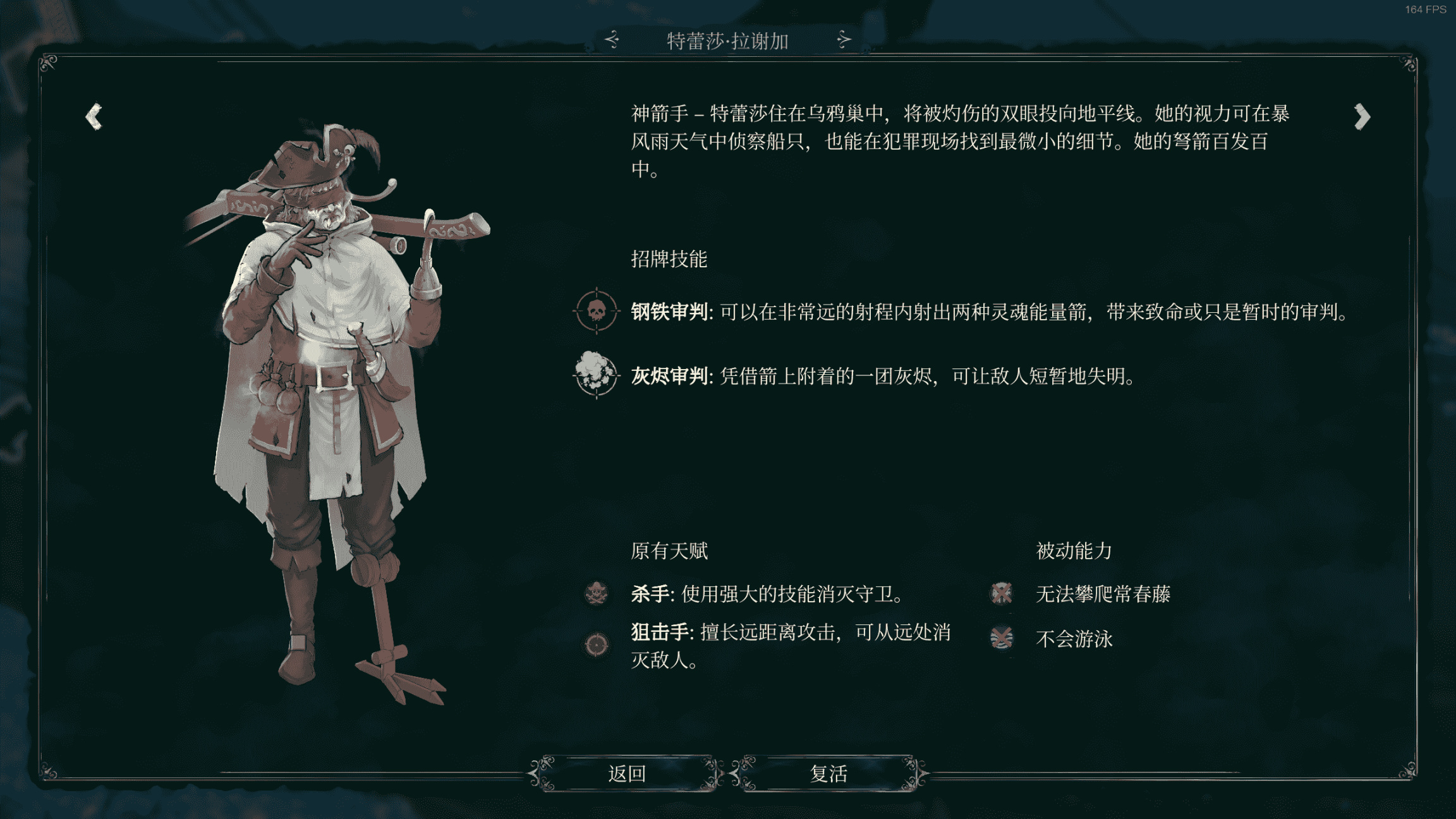 【PC遊戲】被詛咒的海盜——Mimimi回到了他忠誠的RTT-第8張