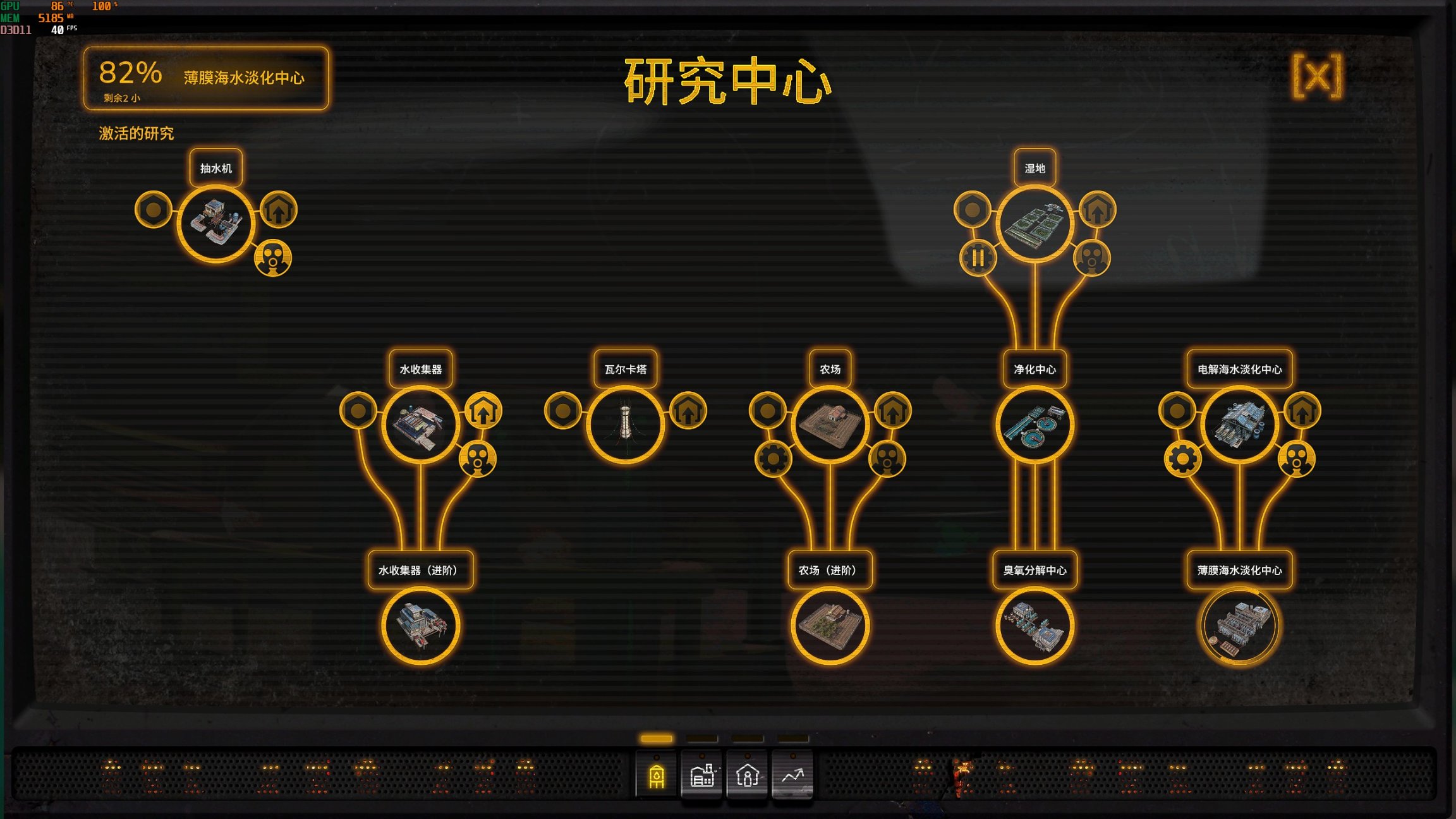 《寻找家园：末日墓地》：如果海洋被污染，人类将为“水”而战