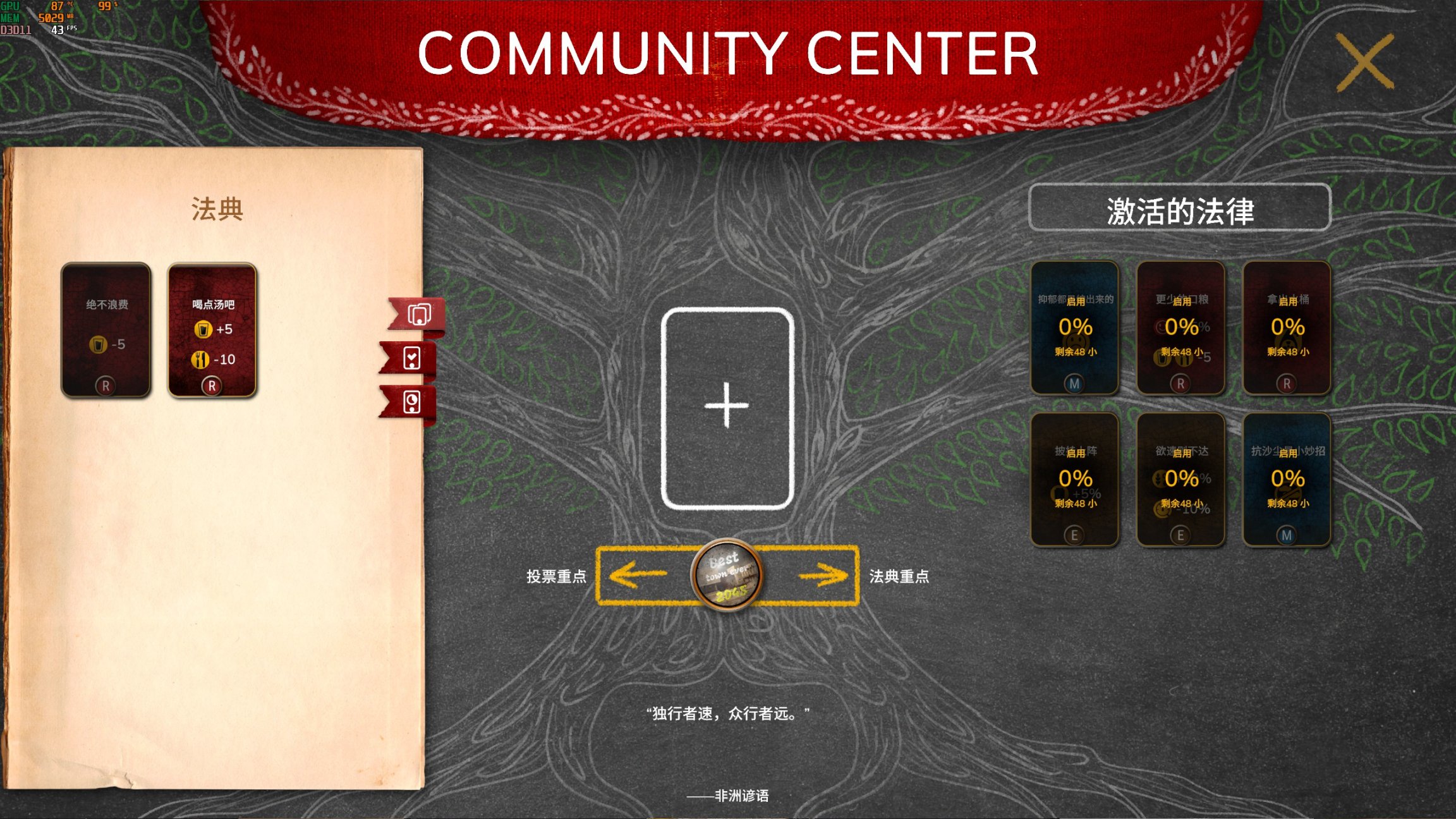 《寻找家园：末日墓地》：如果海洋被污染，人类将为“水”而战