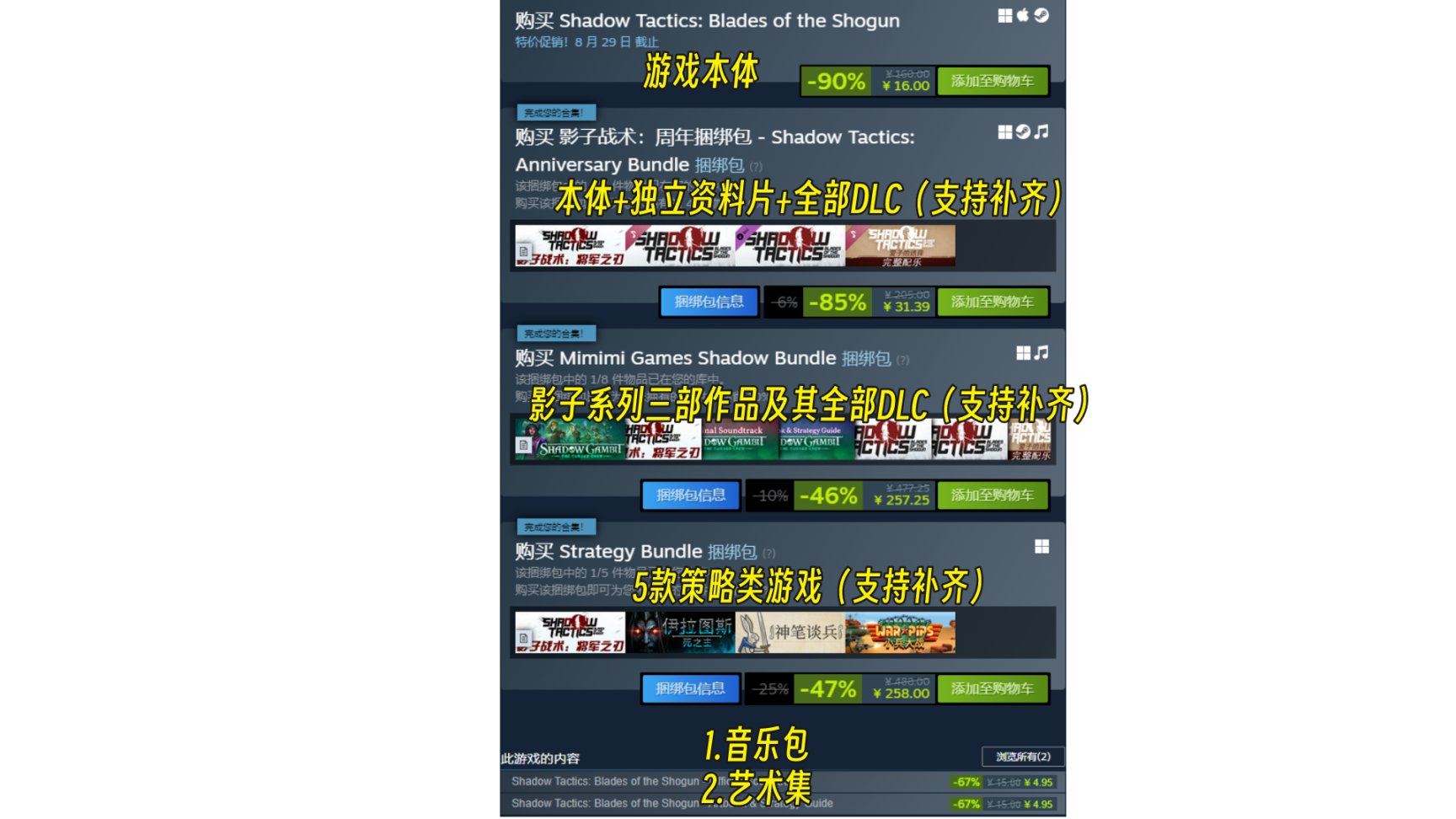 【PC遊戲】STEAM折扣遊戲介紹+購買指南8.26-第3張