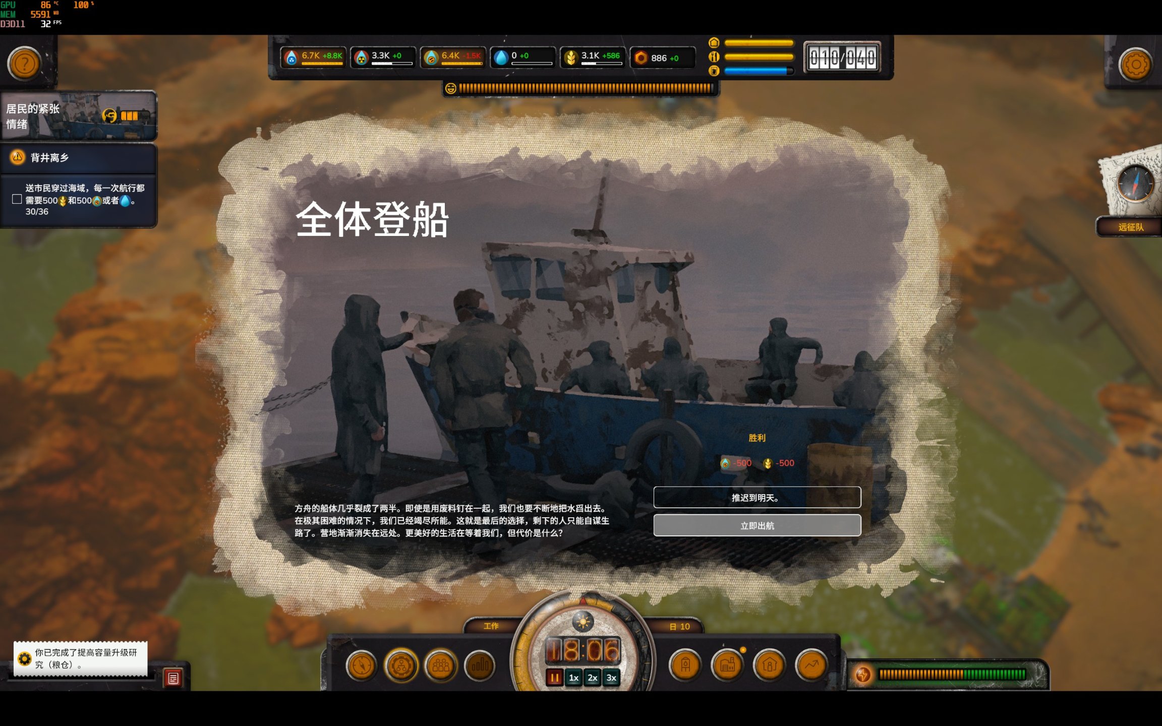 《寻找家园：末日墓地》：如果海洋被污染，人类将为“水”而战