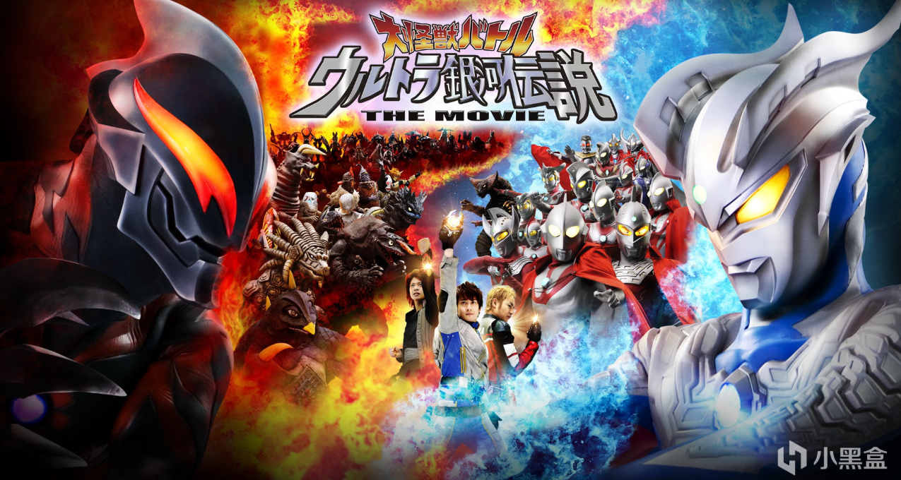 特攝吐槽：奧特曼系列童年最大騙局，特攝電影《超銀河傳說》