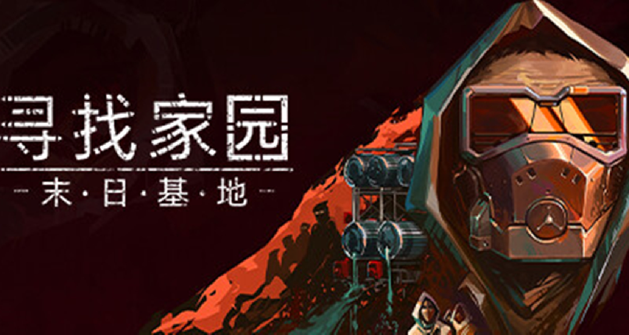 《寻找家园：末日墓地》：如果海洋被污染，人类将为“水”而战