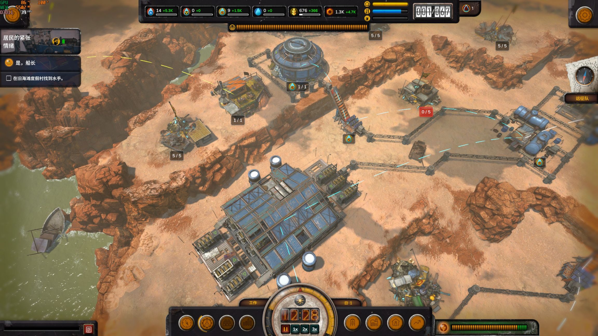 《寻找家园：末日墓地》：如果海洋被污染，人类将为“水”而战