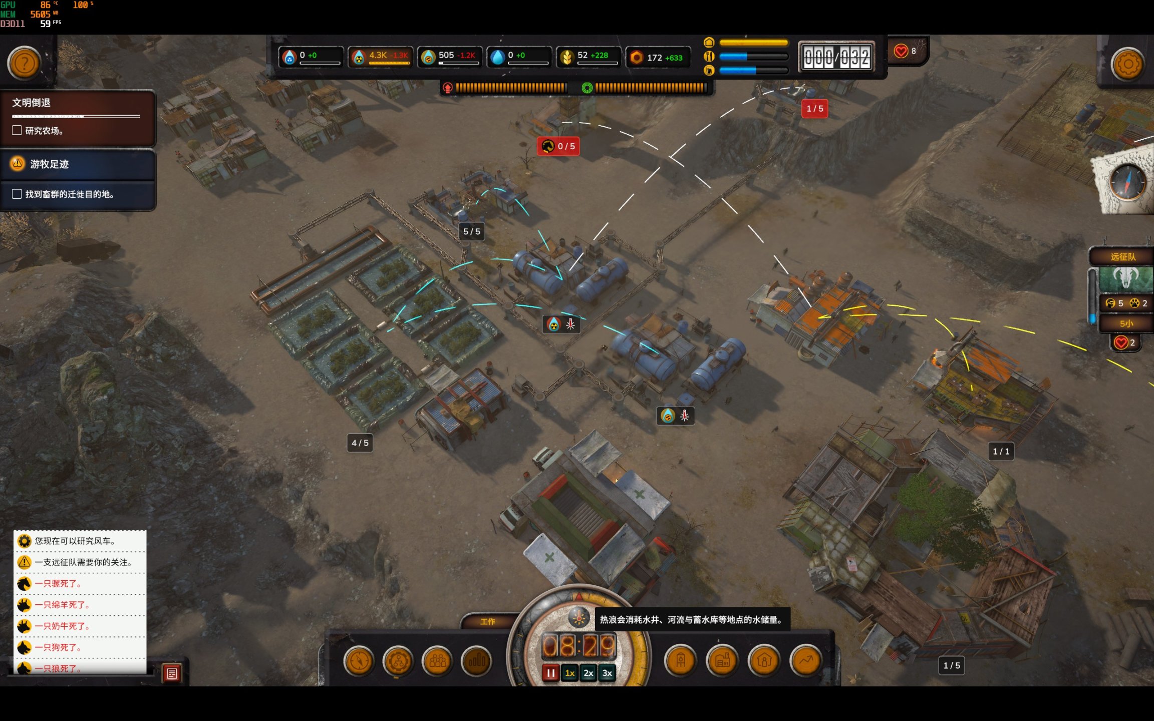 《寻找家园：末日墓地》：如果海洋被污染，人类将为“水”而战