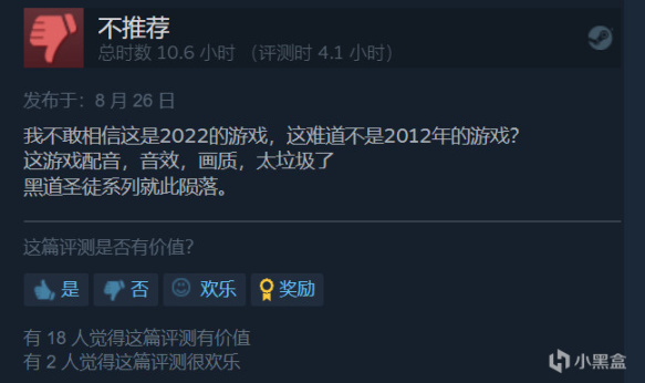 《星空》洩密者被指控犯有重罪；《鬥陣特攻2》Steam差評數破15萬-第3張