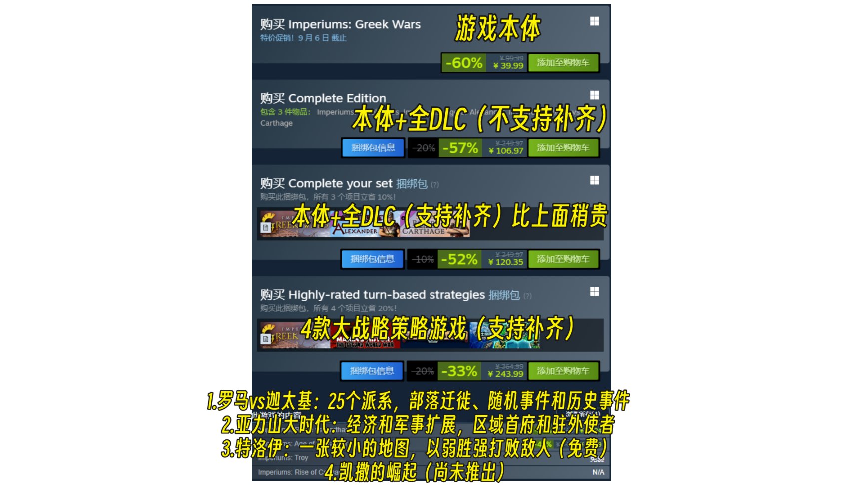 【PC游戏】8款STEAM折扣游戏8.27-9.8-第31张