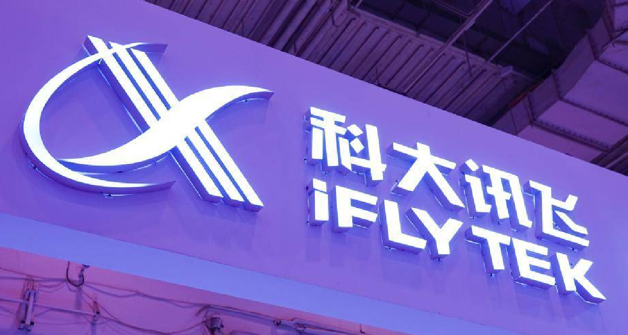 科大訊飛：華爲GPU可對標英偉達A100，星火大模型將對標GPT4！