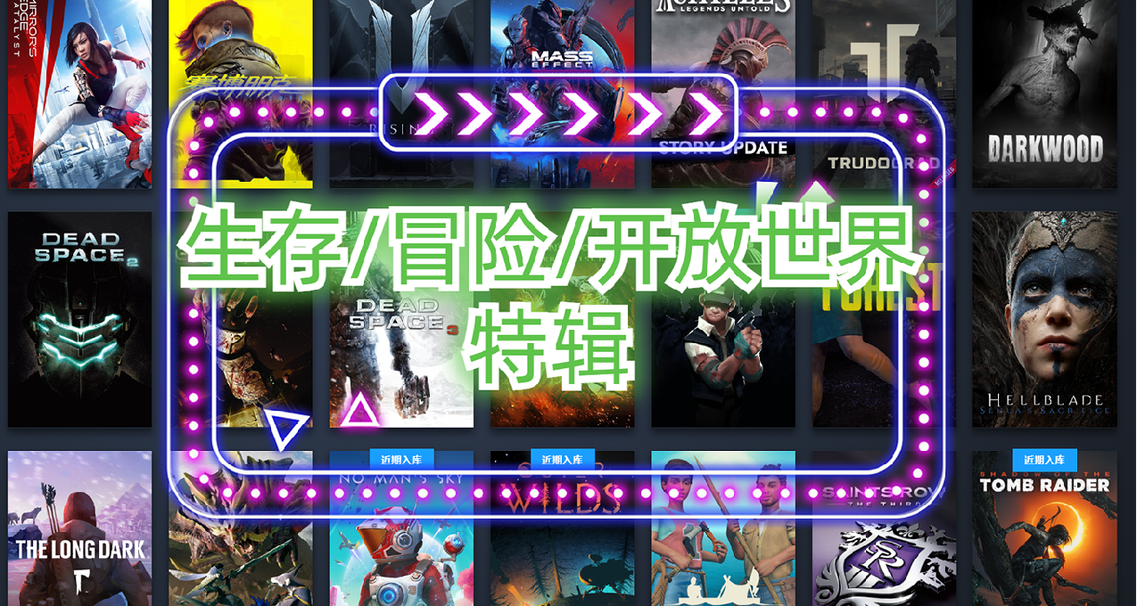 阿土区精选游戏推荐（六）附全DLC介绍