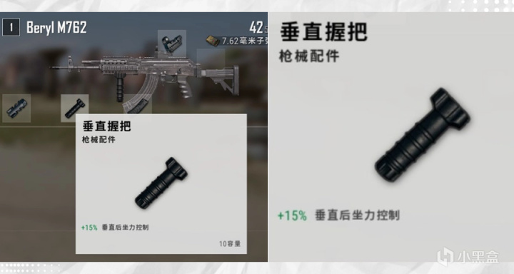 【進階思路】AUG即將削弱，M762嘗試新打法-第1張