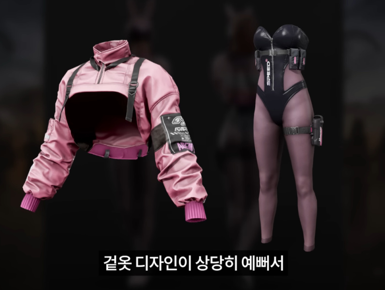 【绝地求生】25.2# PUBG9月新皮肤预览：2023中秋纪念皮肤-第6张