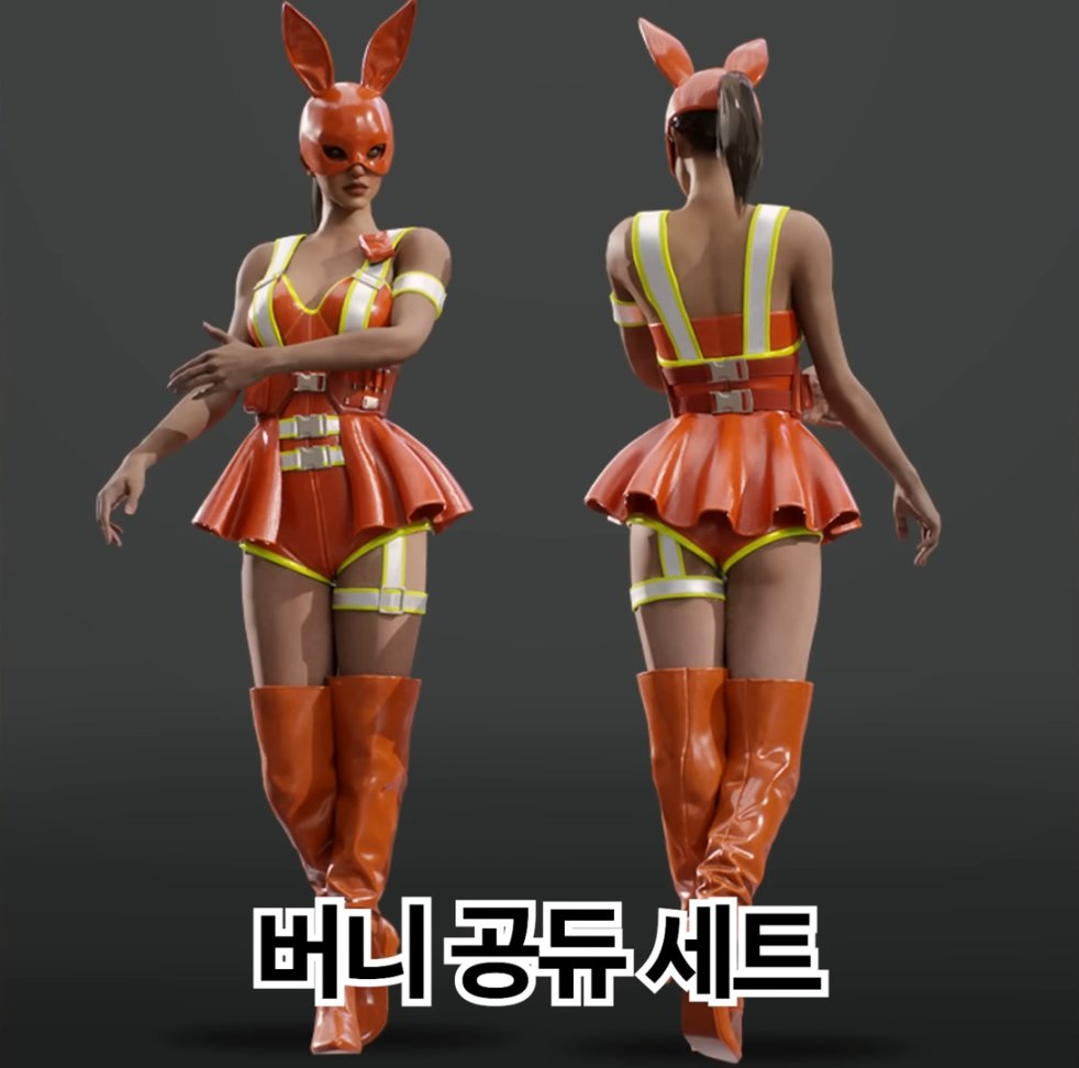 【绝地求生】25.2# PUBG9月新皮肤预览：2023中秋纪念皮肤-第1张