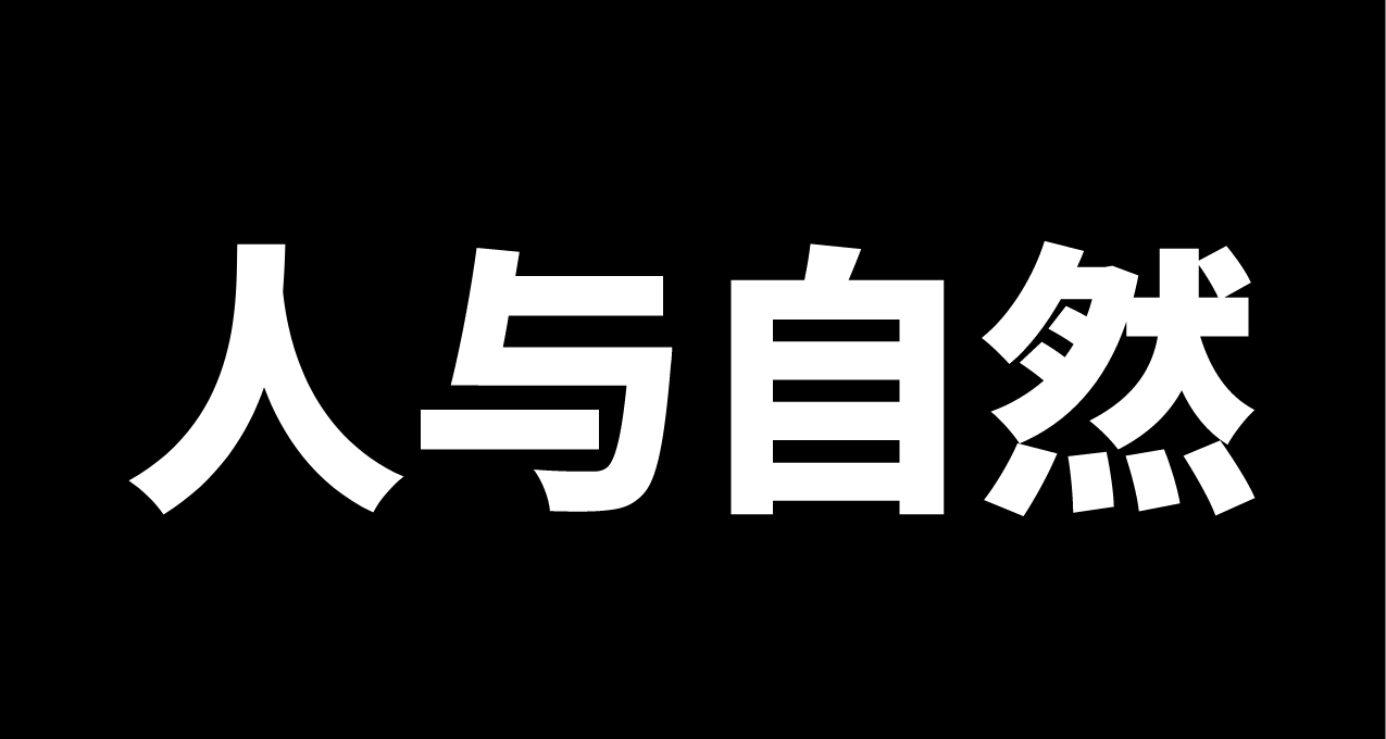 科學家是如何設計出一種大腦清晰可見的透明魷魚的