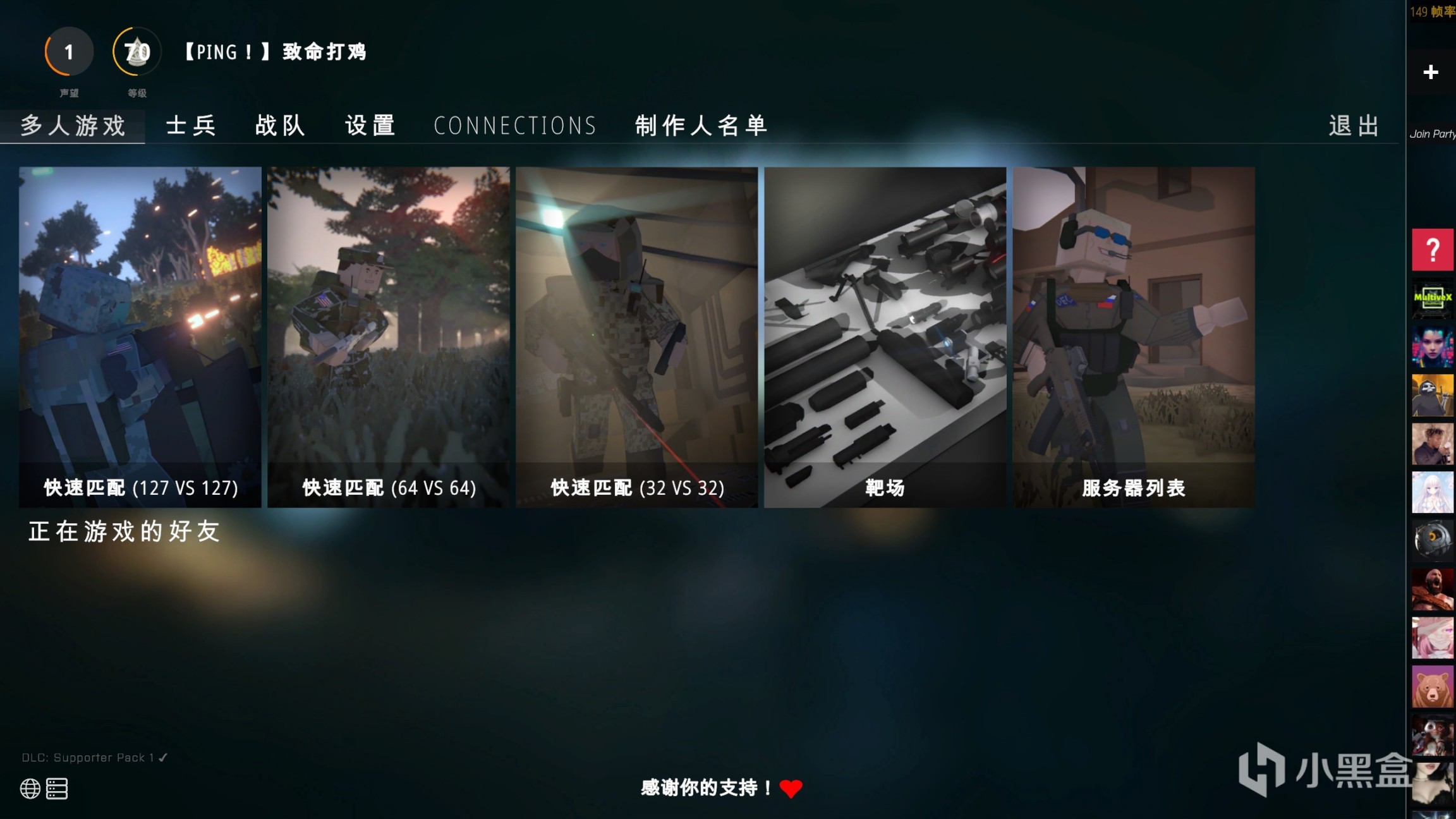 【BattleBit Remastered】高开低走还是绝地反击-第5张