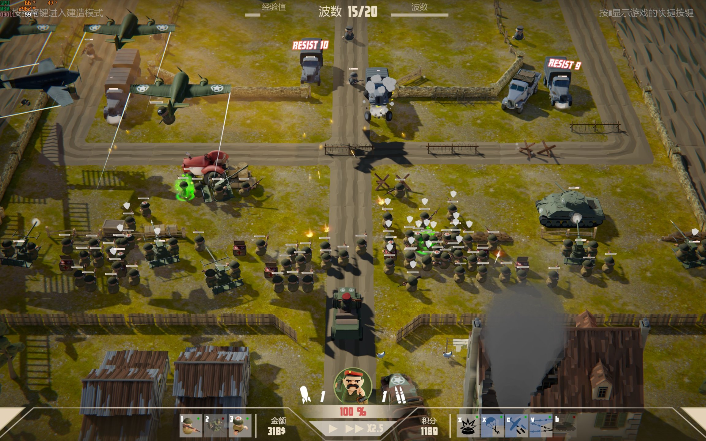 《諾森德塔防》：伊拉克的第一款國產遊戲，願戰爭只存在於遊戲中-第2張