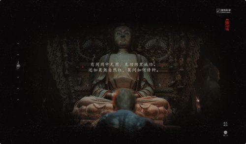 【球盟会】《黑神话 悟空》可以缩短和国外游戏的差距吗？