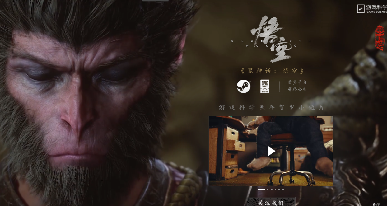 黑神話悟空，做中國玩家自己英雄竟然有如此多的阻礙