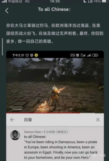 【PC遊戲】黑神話悟空，做中國玩家自己英雄竟然有如此多的阻礙-第1張