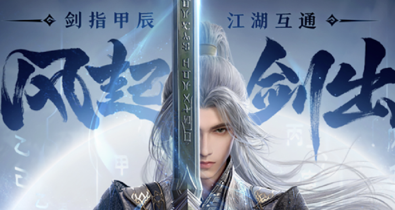 盒國日報|PS總銷量6億臺，你有主機嗎？《劍網3》推薦顯卡3060Ti