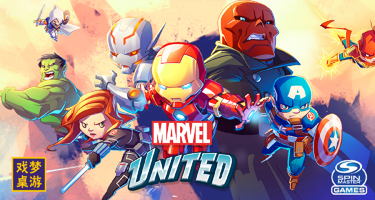 超級英雄高燃登場！官方授權桌遊《漫威聯合》震撼來襲！