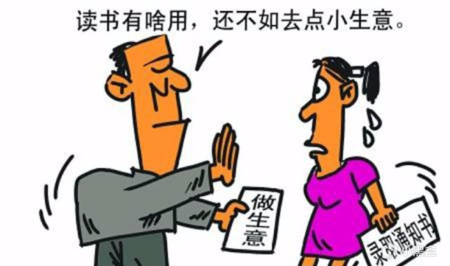 【大一新生须知】那些没人会告诉你的事情：学习篇，经验之谈