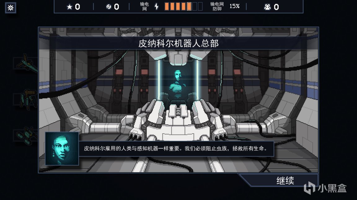 【PC游戏】一款近几年无敌的策略游戏！这或许才是策略游戏最好的样子！-第4张