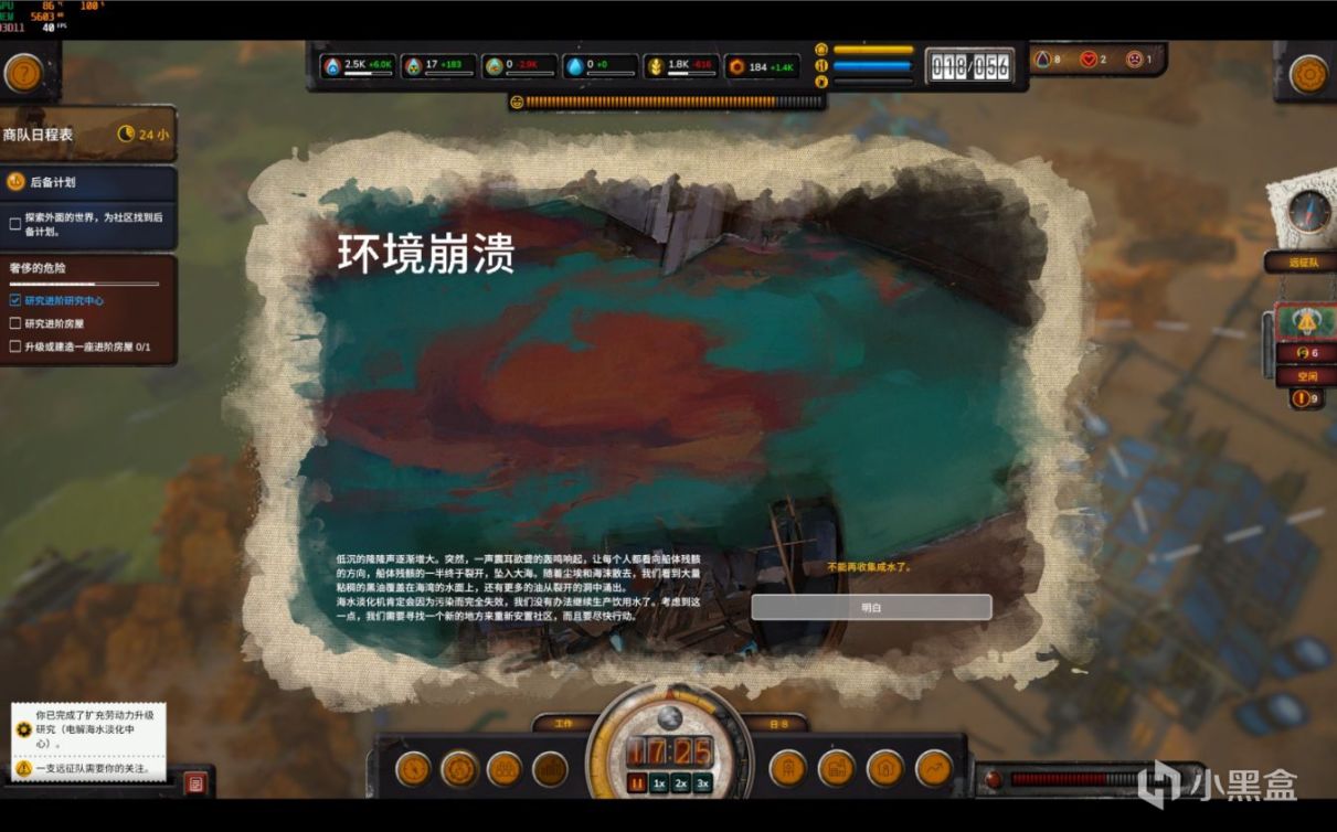 【球盟会】盒国日报|PS总销量6亿台，你有主机吗？《剑网3》推荐显卡3060Ti