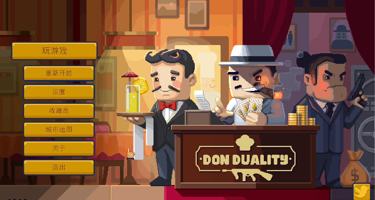 行走于阳光，左右着黑暗