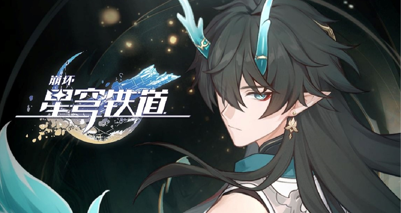 冠軍加冕！《崩壞：星穹鐵道》辯論賽不敵《黑神話悟空》