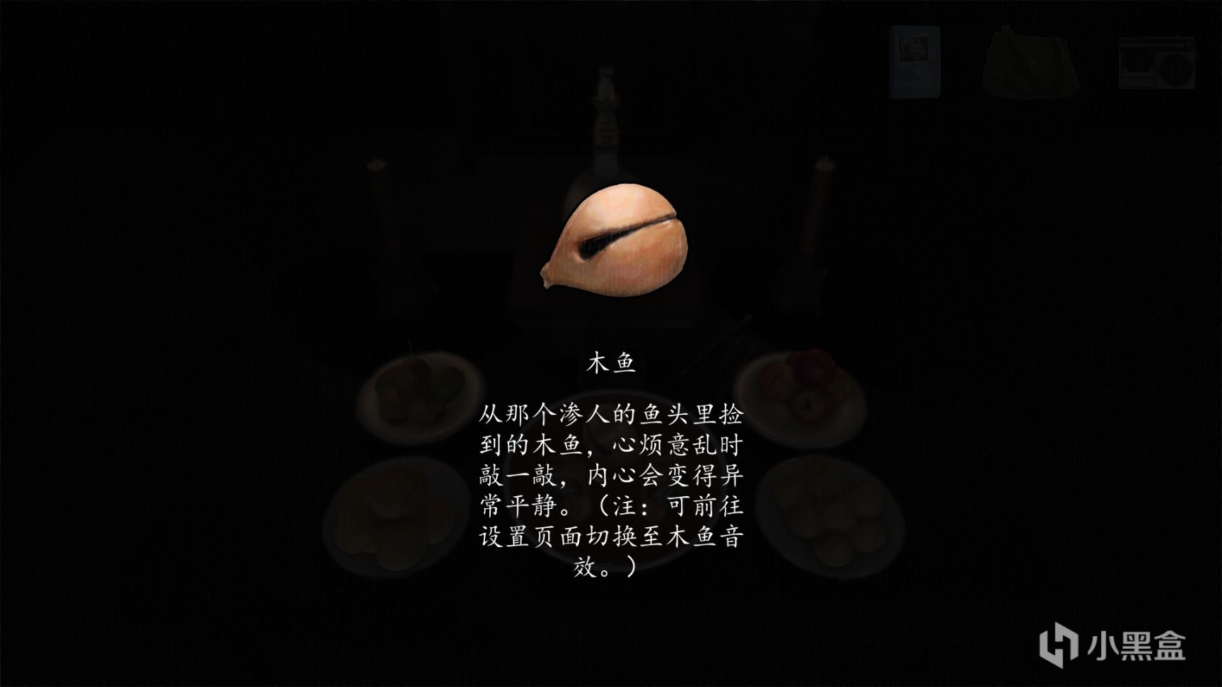 【PC游戏】中元节特惠！《街》这款中式恐怖游戏让你心惊肉跳，不容错过！-第5张