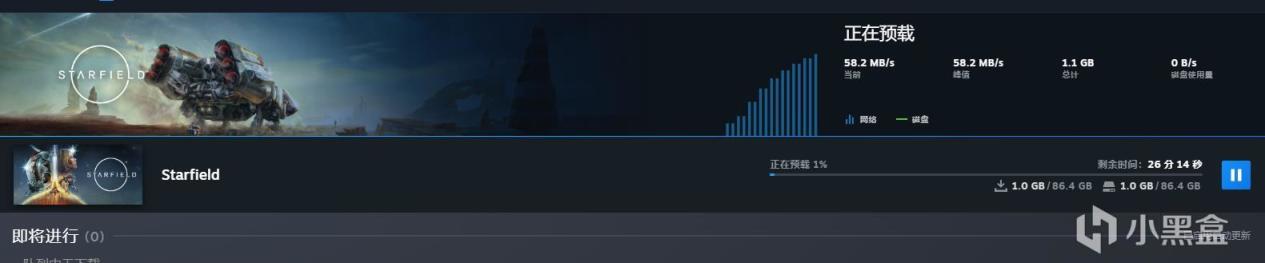 《星空》Steam预载现已开启 压缩包大小为86.4G-第2张