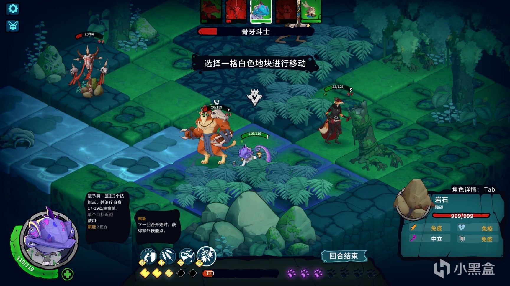 《荒野战纪》：在这风起云涌的战场上，步步为营以求稳制胜