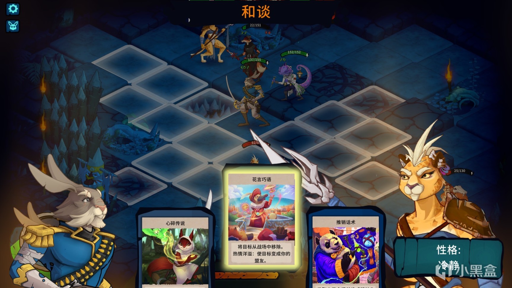 《荒野战纪》：在这风起云涌的战场上，步步为营以求稳制胜