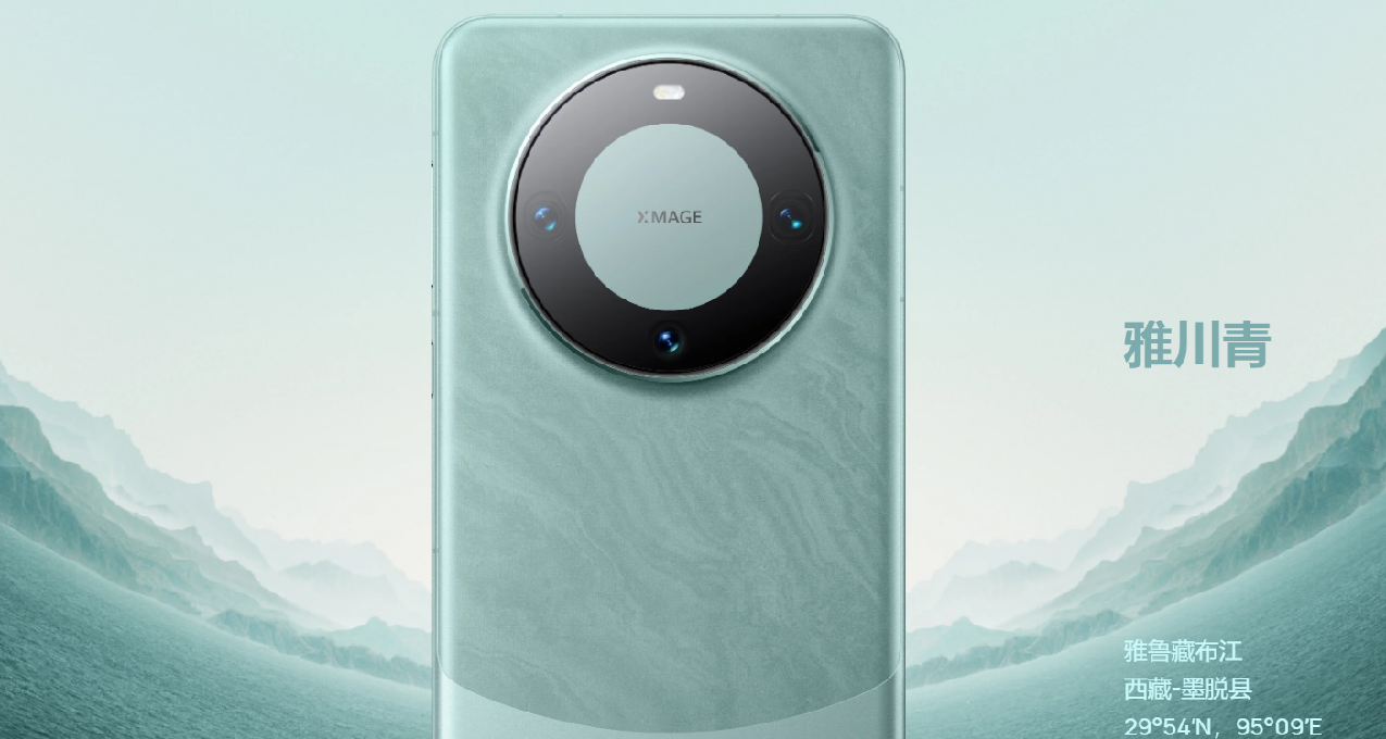 外媒：華爲或不在海外推出Mate 60 Pro