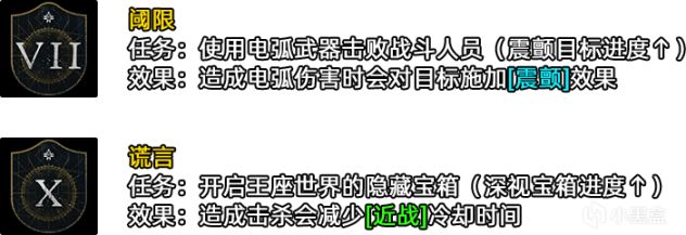 《命运2 周报》本周综合攻略 23/08/30 更新补丁 7.2.0.2-第9张