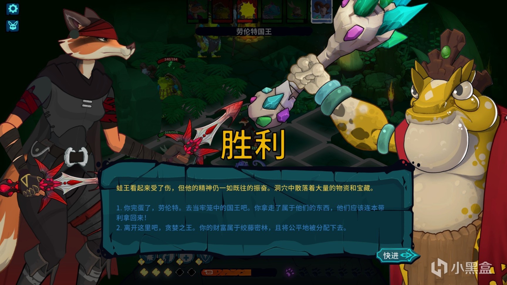 《荒野战纪》：在这风起云涌的战场上，步步为营以求稳制胜