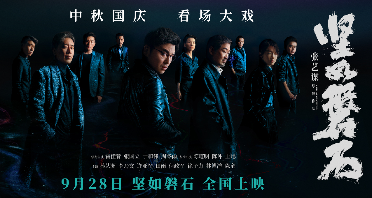 9月去電影院看什麼？