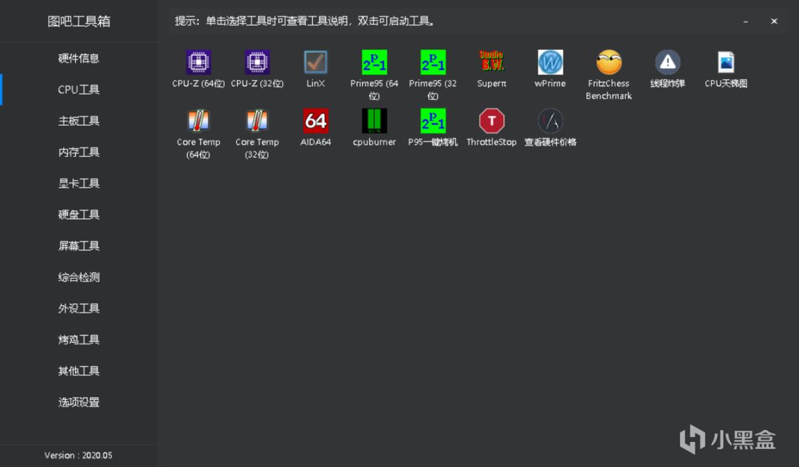 开学电脑选购与使用建议